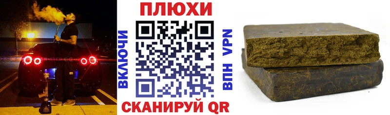 Как найти закладки Тара Конопля  Меф  АМФЕТАМИН  ГАШИШ 
