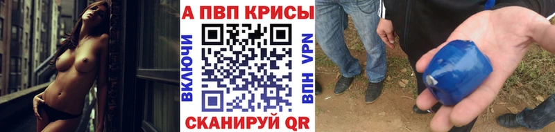 А ПВП СК КРИС Тара