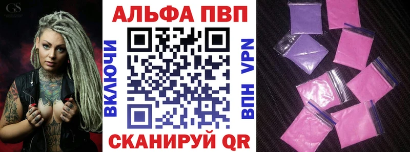 где купить наркотик  Тара  A-PVP кристаллы 