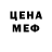 КЕТАМИН VHQ Garpune