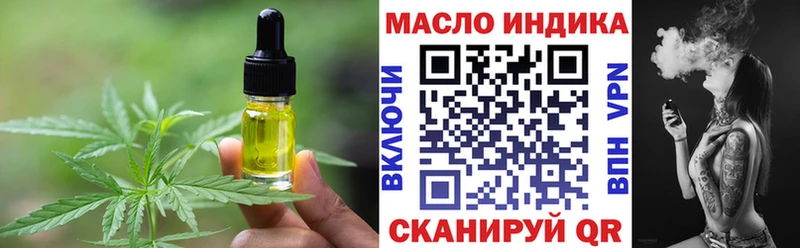 где можно купить наркотик  Тара  Печенье с ТГК конопля 
