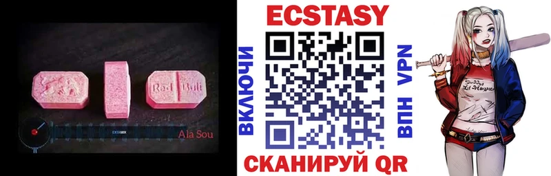Экстази 280 MDMA  продажа наркотиков  Тара 