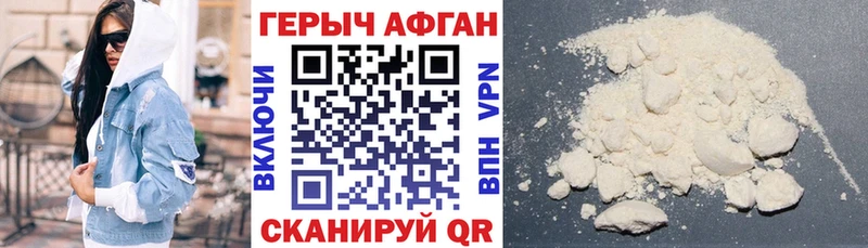 купить наркотик  Тара  ГЕРОИН VHQ 