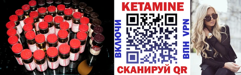 маркетплейс наркотические препараты  Тара  Кетамин ketamine 
