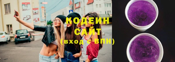 стаф Армянск