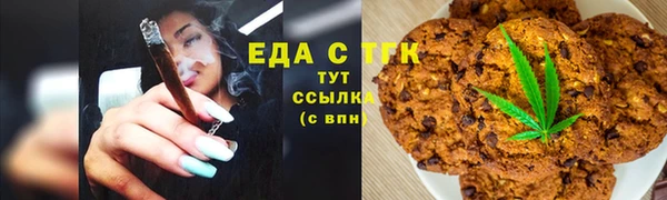 стаф Армянск