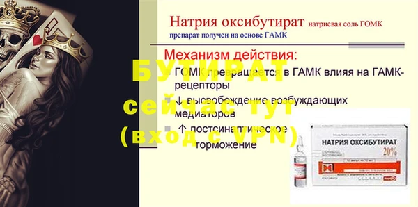 винт Аркадак