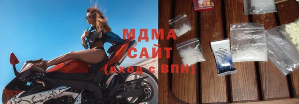 стаф Армянск