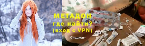 кокаин колумбия Арсеньев