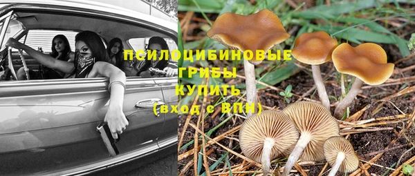 кокаин колумбия Арсеньев