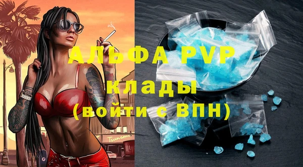 стаф Армянск
