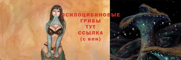 кокаин колумбия Арсеньев