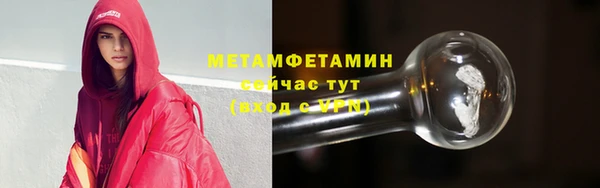 прущий лед Покровск