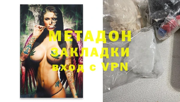 кокаин колумбия Арсеньев