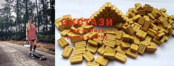 стаф Армянск
