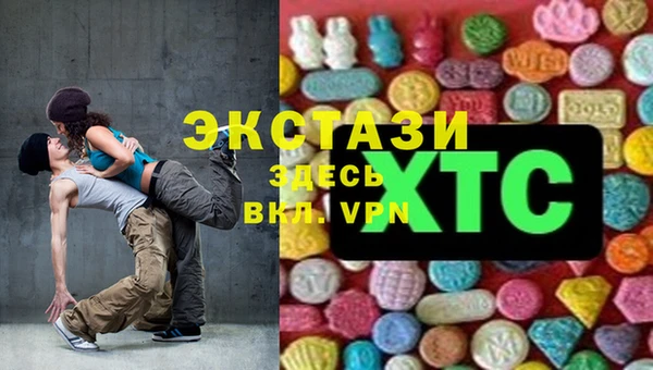 стаф Армянск