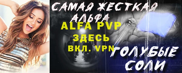 винт Аркадак