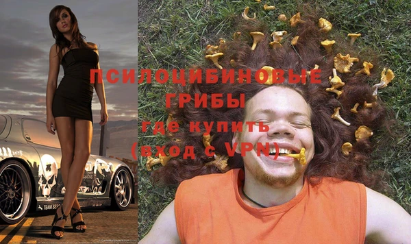 кокаин колумбия Арсеньев