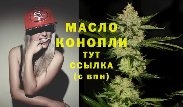 кокаин премиум Покров
