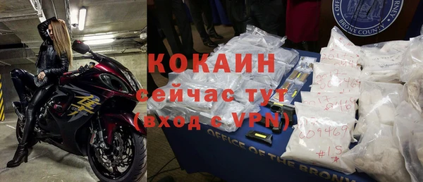 кокаин колумбия Арсеньев