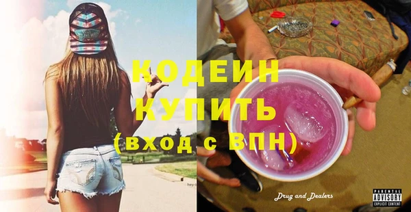 метадон Покачи