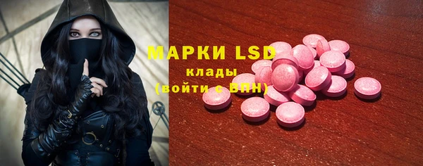 кокаин колумбия Арсеньев