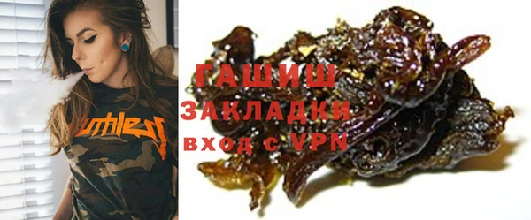 стаф Армянск