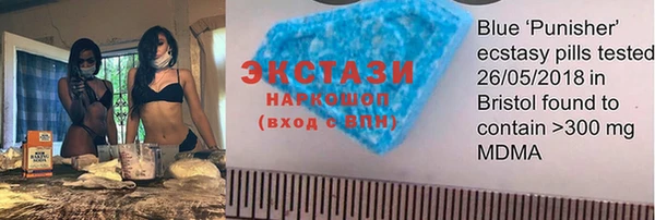 стаф Армянск