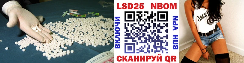 LSD-25 экстази кислота Тара