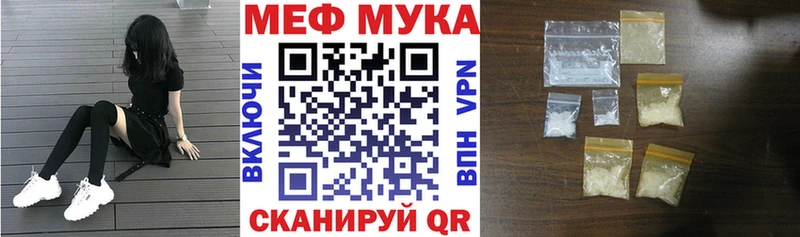Мефедрон mephedrone  Тара 