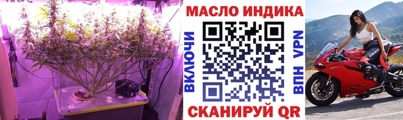 ТГК вейп с тгк  omg вход  Тара 